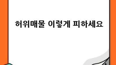 대구 이곡동 중고차 꿀팁🍯 믿고 사는 방법!