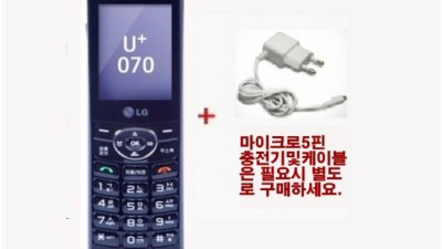 U+인터넷전화기 솔직 후기! 꿀팁 대방출🍯 (내돈내산)