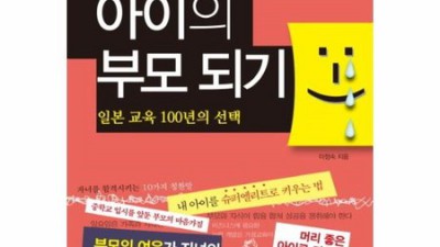 일본100년: 득템 기회! 솔직 후기와 꿀팁 대방출! ✨